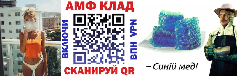 АМФ Розовый  Сураж 