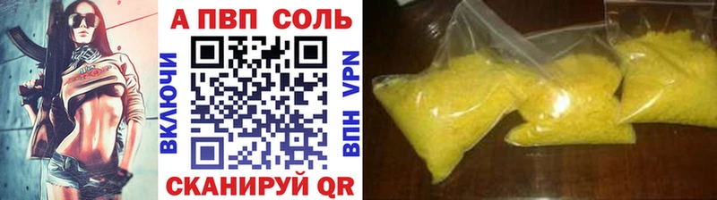 А ПВП крисы CK  где можно купить наркотик  это наркотические препараты  Сураж 