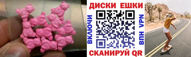 Экстази 250 мг  купить закладку  Сураж 