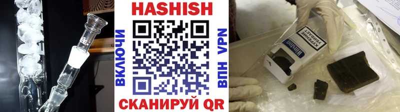 ГАШ Premium  Сураж 