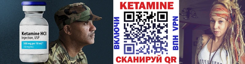 продажа наркотиков  Сураж  КЕТАМИН VHQ 
