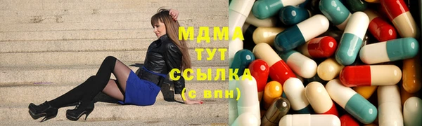 MDMA Premium VHQ Балабаново