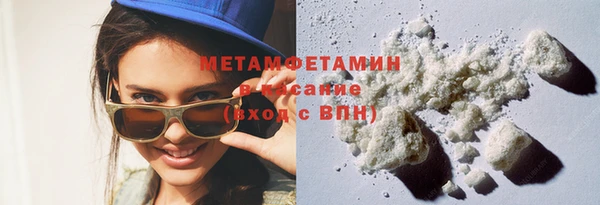 прущая мука Гатчина