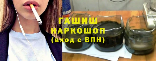 альфа пвп VHQ Переславль-Залесский