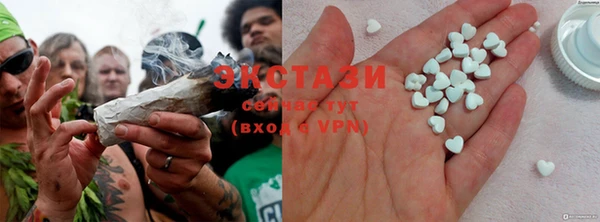 ECSTASY Арсеньев