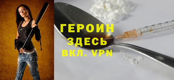 ECSTASY Арсеньев