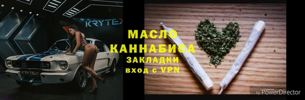 ECSTASY Арсеньев