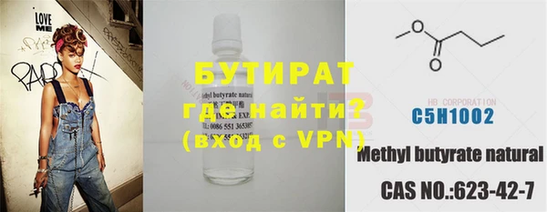 ECSTASY Арсеньев