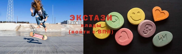 первитин Аркадак