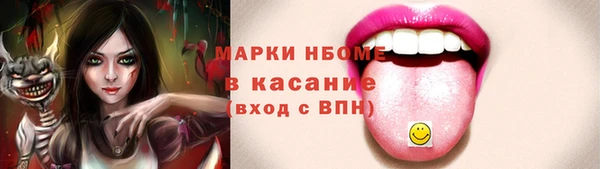 марихуана Армянск