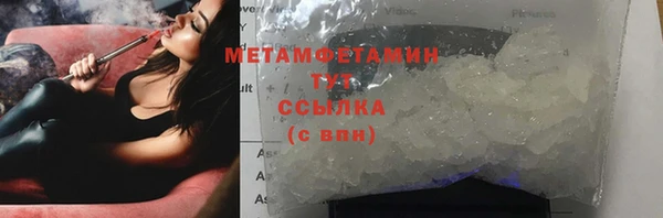 марихуана Армянск