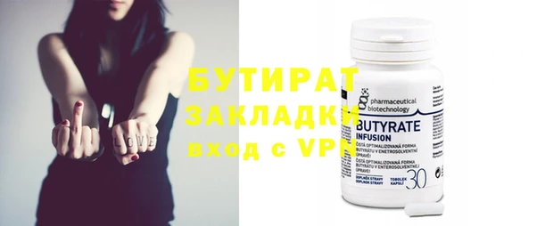 ECSTASY Арсеньев