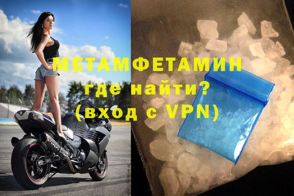 меф VHQ Галич