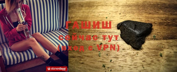 марихуана Армянск