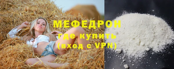 первитин Аркадак
