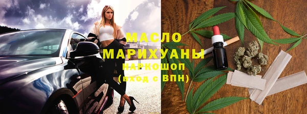 марихуана Армянск