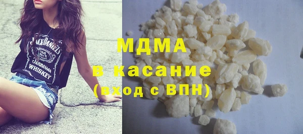 марихуана Армянск