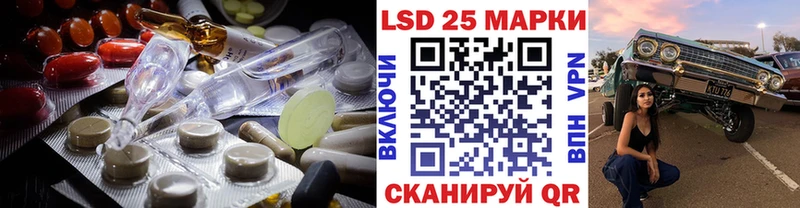 наркота  Сураж  Лсд 25 экстази ecstasy 
