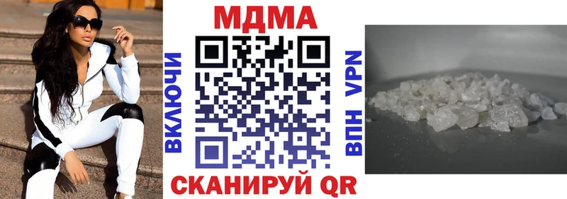 мориарти как зайти  Сураж  МДМА молли 